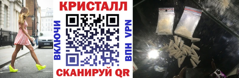 АМФ 97% Электросталь