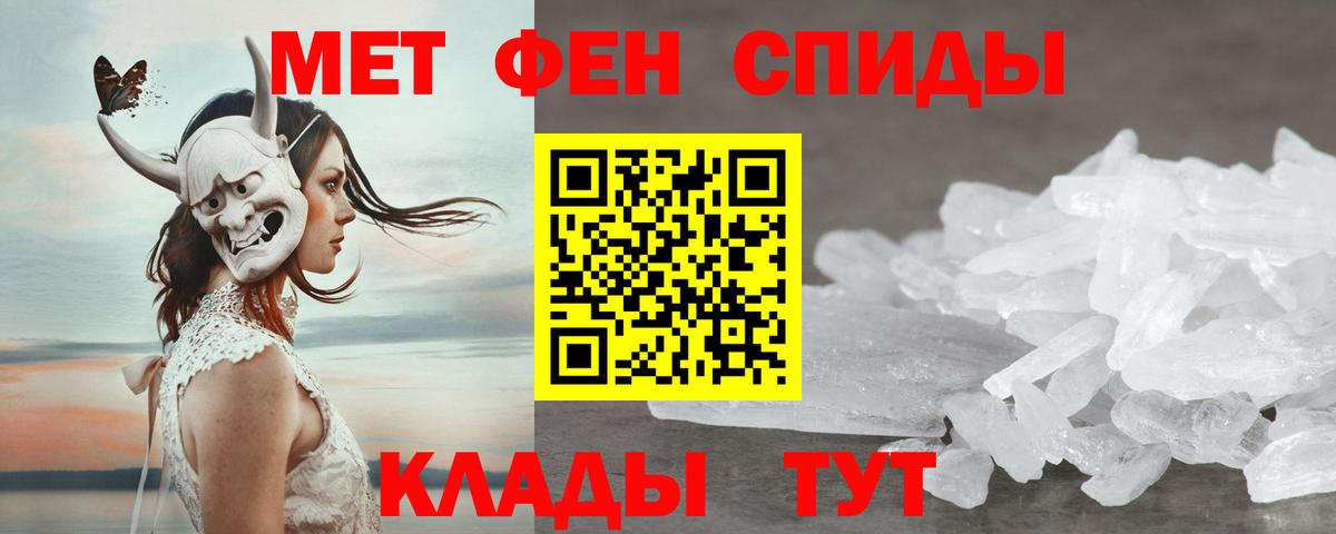АМФЕТАМИН VHQ Электросталь