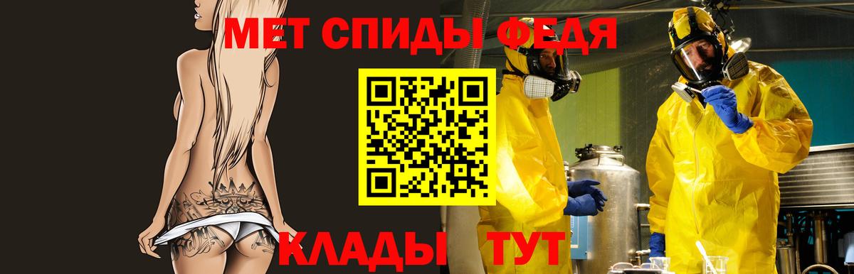 АМФЕТАМИН  Амфетамин 98%  Вход с VPN  Электросталь 
