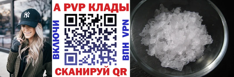 где купить   Электросталь  сайты даркнета телеграм  Alfa_PVP кристаллы 
