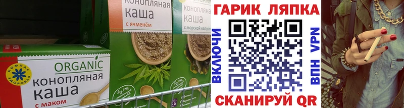 купить закладку  Электросталь  это как зайти  Canna-Cookies конопля 