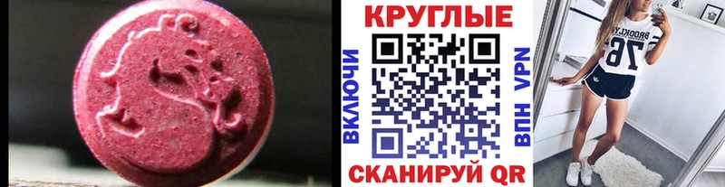 купить   Электросталь  ЭКСТАЗИ Cube 