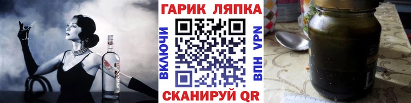 ГАШ hashish  Электросталь 