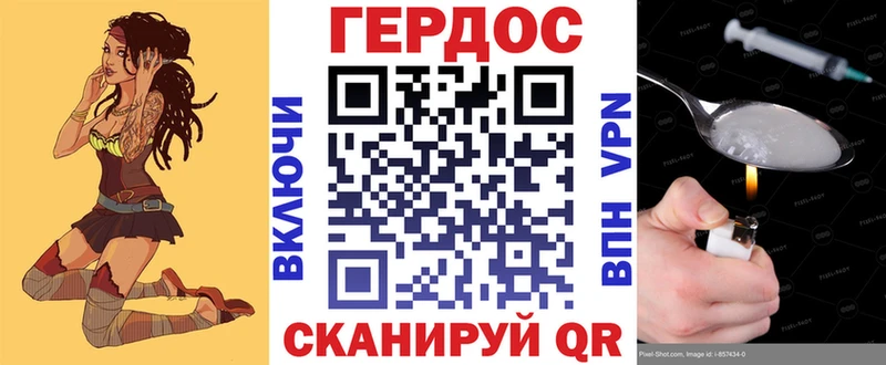 Героин хмурый  KRAKEN ССЫЛКА  Электросталь 