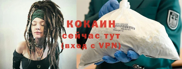 наркотики Абдулино
