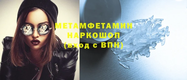 наркотики Абдулино
