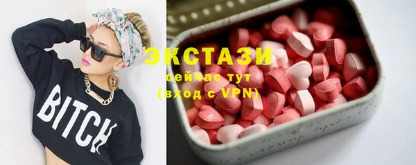 кокаин VHQ Абаза