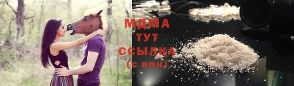 наркотики Абдулино