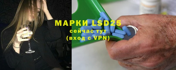 наркотики Абдулино