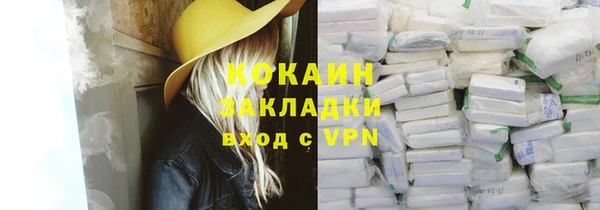 наркотики Абдулино
