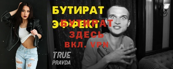 СК Абинск