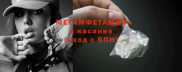 кокаин VHQ Абаза