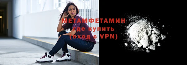 кокаин VHQ Абаза