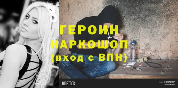 кокаин VHQ Абаза