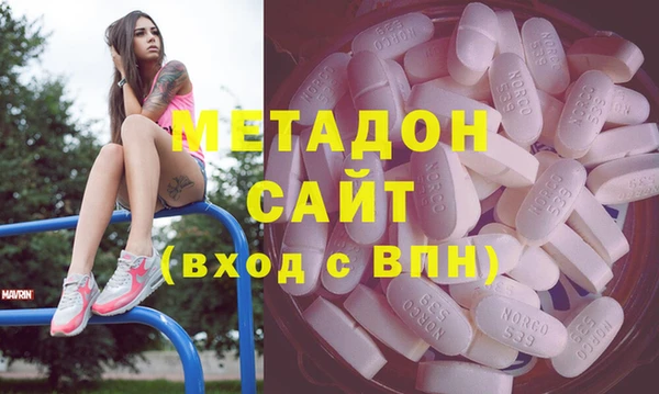 наркотики Абдулино