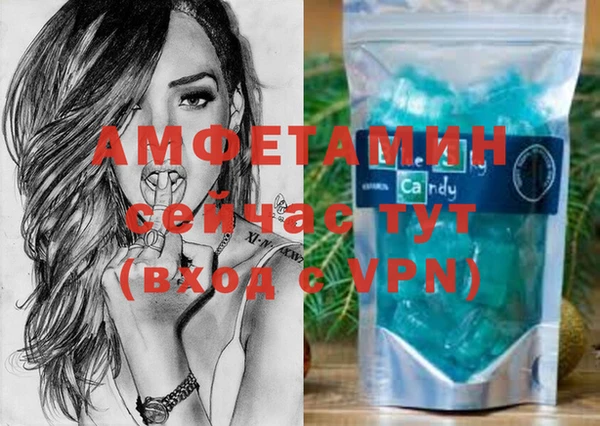 кокаин VHQ Абаза