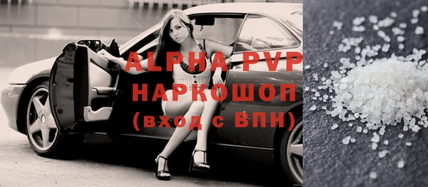 наркотики Абдулино