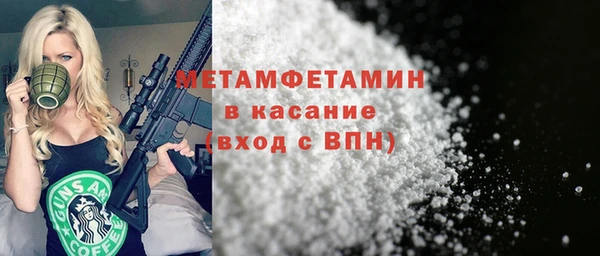 кокаин VHQ Абаза