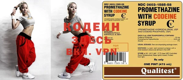 кокаин VHQ Абаза