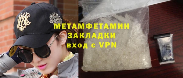 наркотики Абдулино