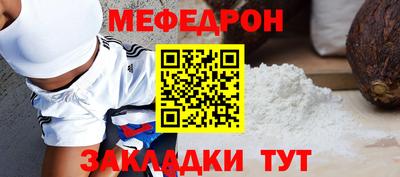 дмт Кинель