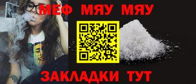 прущие грибы Кингисепп