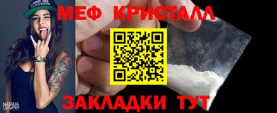 прущие грибы Кингисепп
