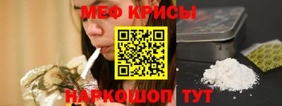 мяу мяу мука Кимры