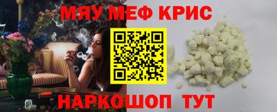 мяу мяу мука Кимры
