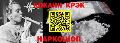 дмт Кинель