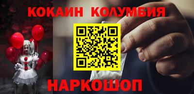 прущие грибы Кингисепп