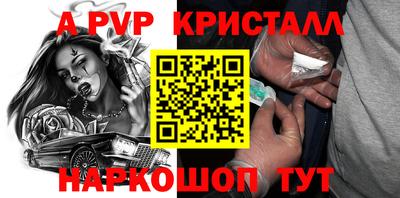 прущие грибы Кингисепп