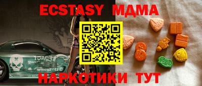 мяу мяу мука Кимры
