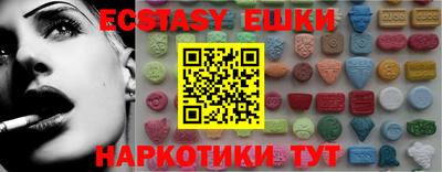 прущие грибы Кингисепп