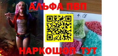 прущие грибы Кингисепп