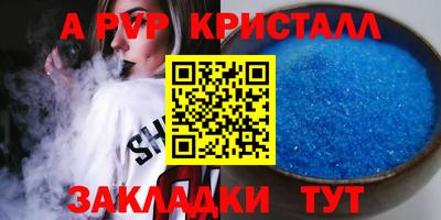 прущие грибы Кингисепп