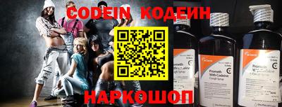 дмт Кинель