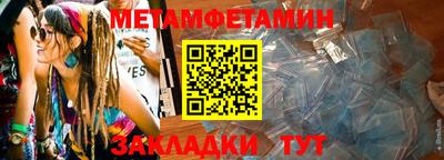 прущие грибы Кингисепп