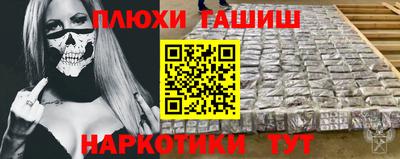 прущие грибы Кингисепп
