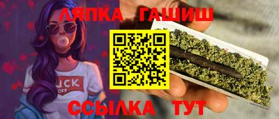 мяу мяу мука Кимры