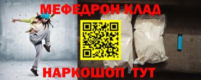 дмт Кинель