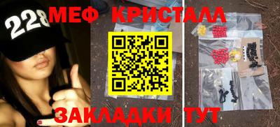 мяу мяу мука Кимры