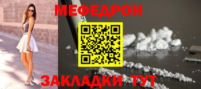 мяу мяу мука Кимры