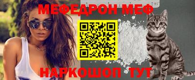 прущие грибы Кингисепп