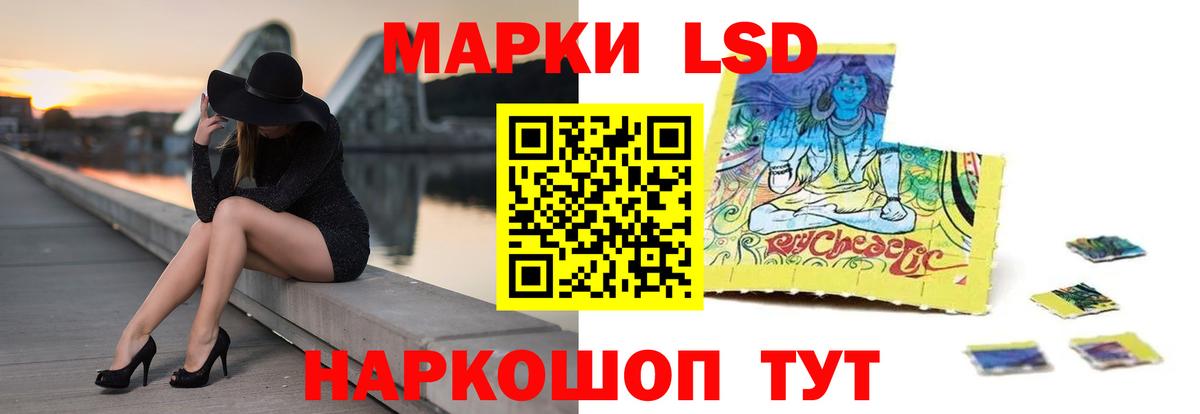 LSD-25 экстази кислота  Вход с VPN  LSD-25 экстази кислота  Электросталь 