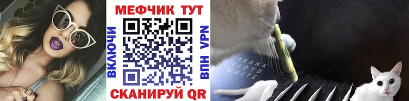 купить наркотики цена МЕГА сайт Мефедрон кристаллы Электросталь