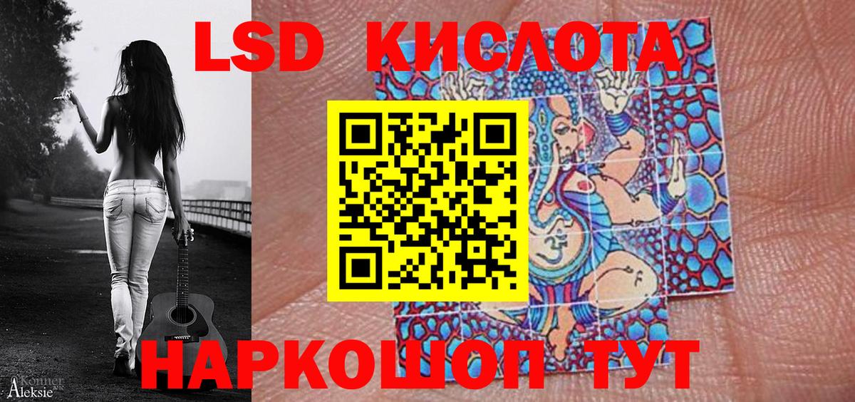 Электросталь  Марки N-bome 1,5мг  Наркотические марки  Вход с VPN  Марки N-bome 1,5мг 