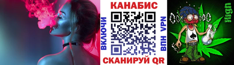 Конопля VHQ  Электросталь 