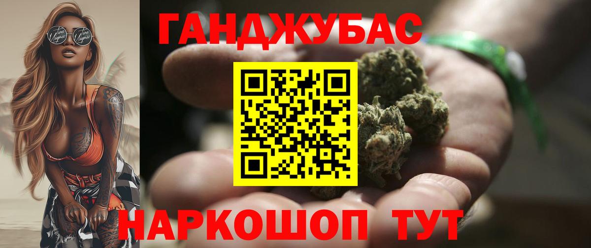 Конопля тримм Электросталь